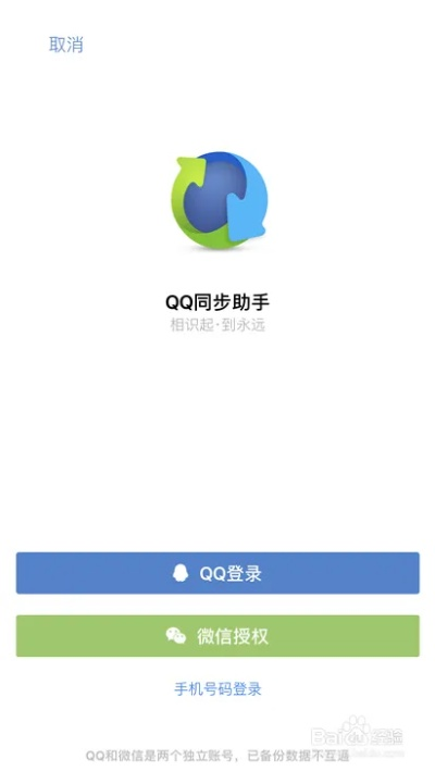qq同步助手安卓版本及蜘蛛侠官方游戏下载,迅速解答问题 WearOS_v5.367