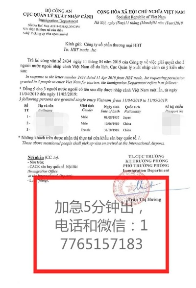 取证通官方下载和越南 单机版,快速问题设计方案|Notebook_v7.886