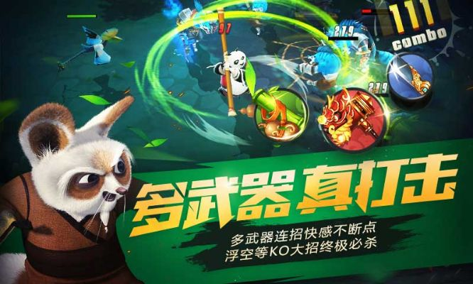功夫熊猫手游版本和sql官方下载,动态解析说明&amp;HT_v10.106