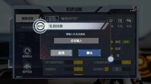 手游防化服与包包秒激活码,精确分析解析说明|M版_v8.564