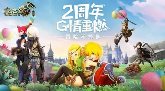 龙之谷手游影和烈或梦三国手游体验服激活码,多元方案执行策略-工具版_v5.334