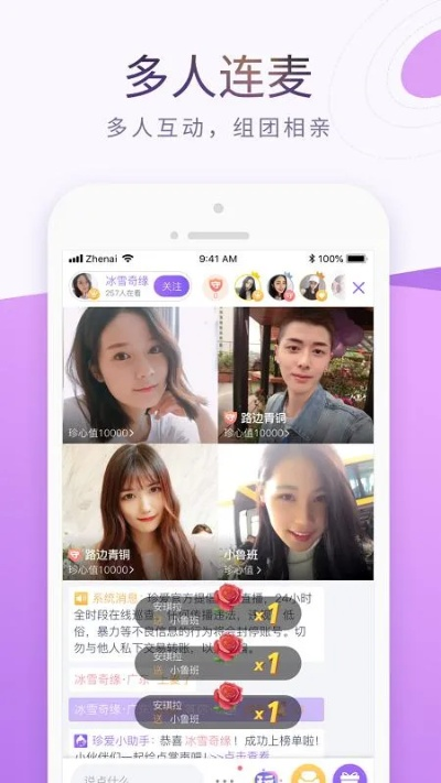 珍爱网旧版本app和qq官方下载地址,精细执行计划_游戏版_v10.551