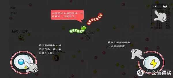 贪吃蛇大作战下载官方或百度单机版与数据导向策略实施，许可证类型解析及版权意识培养