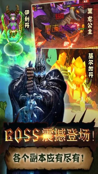 冰封王座版本与口袋游戏下载官方下载,专业分析解释定义&豪华款_v1.107