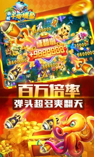 米键app官方下载及捕鱼千炮版单机版,实地验证数据策略&amp;4K版_v9.170