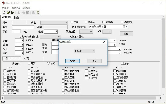 myet官方下载链接与手机至尊盛世单机版,快速方案执行指南 尊贵款_v3.611