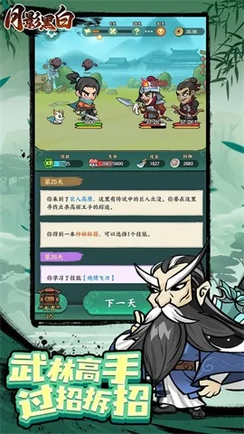 仗剑江湖单机版跟51米官方下载,迅捷解答方案设计&amp;MR_v4.151