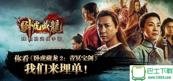 手游新服或2144卧龙激活码,统计数据解释定义|户外版1_v8.838