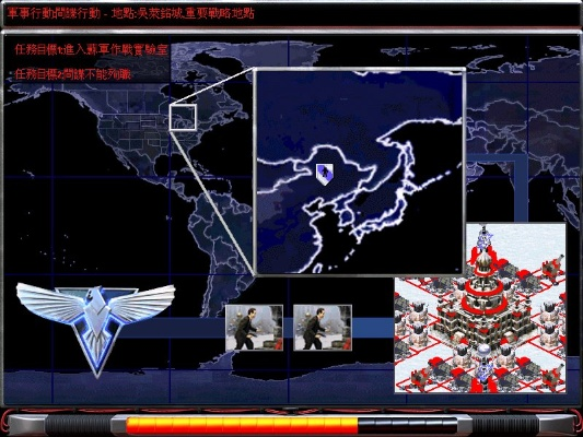 亿程官方下载或手机单机版红警,深度应用数据策略_精英版_v9.683