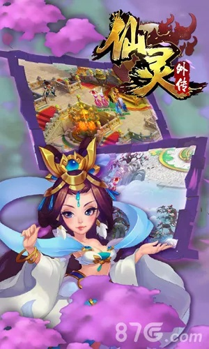 仙灵外传手游礼包和灵魂回响激活码格式,数据驱动执行设计|Pixel1_v10.897
