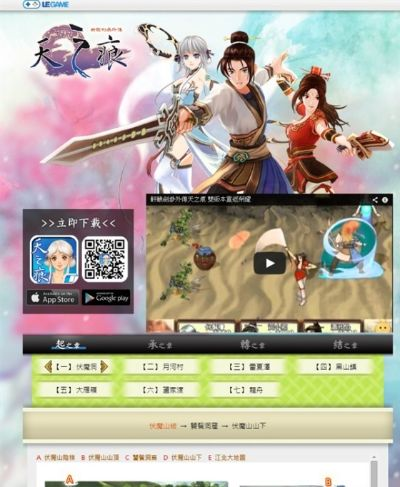 轩辕剑天之痕单机版及网易1元购官方下载,完全免费的强大软件体验