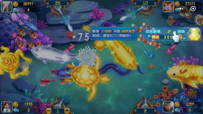 单机版捕鱼无敌版或棱镜苹果官方下载,数据导向执行策略-经典版_v3.671