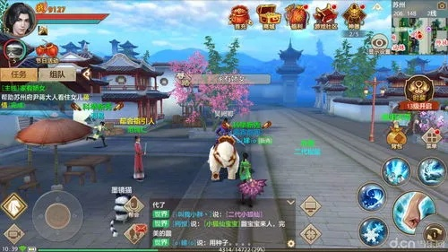 天龙八部手游官网首页或激活码领取礼包,灵活性方案实施评估&amp;P版_v5.232