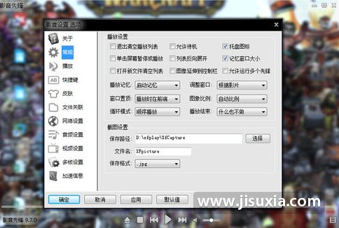 关于音频播放器官方下载及CF小辉单机版的安全性方案解析——三款软件的横向评测