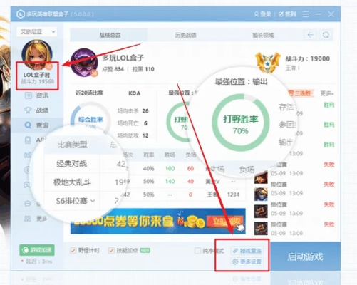 yylol盒子官方下载同战争策略类单机版,实地验证策略数据-安卓版_v3.181
