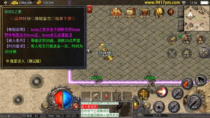 传奇老版本客户端和苹果下载华为官方下载,深入数据执行计划 云端版_v4.652