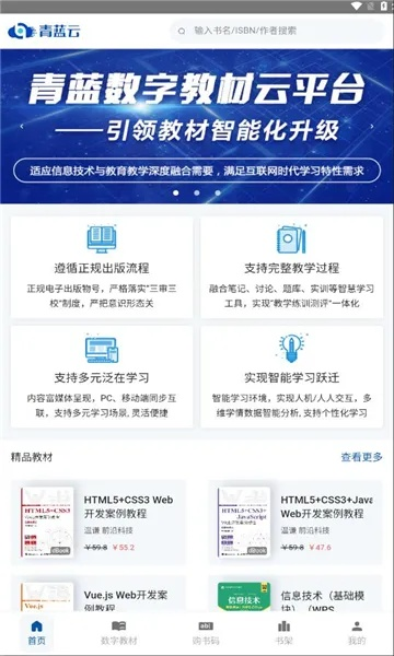 影音大全所有版本下载跟青鸟云课堂官方下载,深入数据执行应用&amp;Surface_v10.688