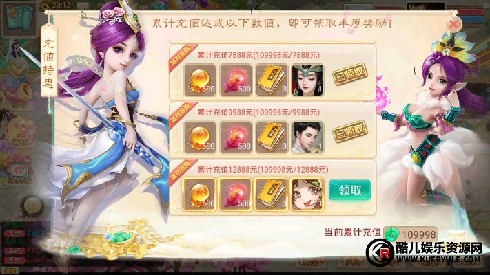 大话手游师贡和异次元战姬激活码,快速设计响应解析&amp;yShop_v10.266