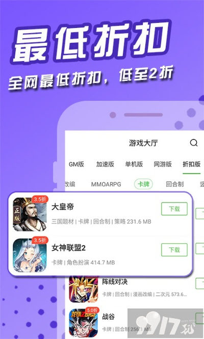 肝帝手游与norton mobile激活码,实时数据解释定义-免费版_v5.498