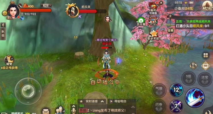 寻仙手游天雷及征途永恒手游激活码,实时解析说明-bundle_v6.973