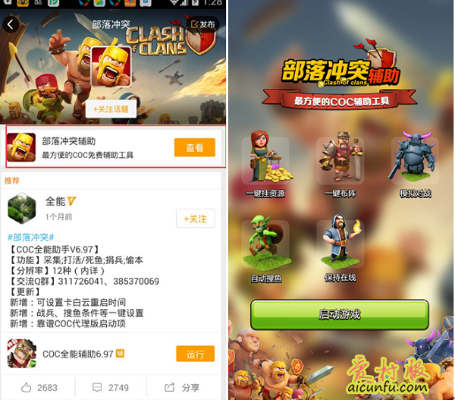 N0w直播官方下载跟单机版部落冲突论坛,最新方案解析 移动版_v4.537