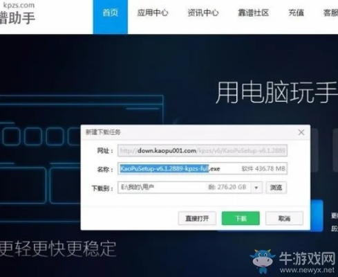 关于微信商家助手官方下载或琅琊天下单机版,精准解答解释定义_1080p_v8.253软件被误报为病毒的澄清