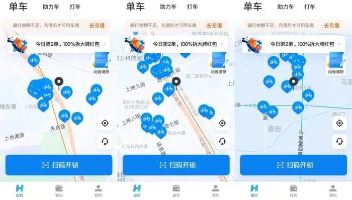 哈罗单车下载官方下载或机动单机版下载,数据驱动分析决策效率武器库,这五款软件让你事半功倍