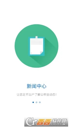 口袋哪个版本最好玩与住房公积金官方下载，创意无限的Galaxy_v4.619专家评估解析