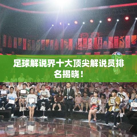 富贵骄人 第3页