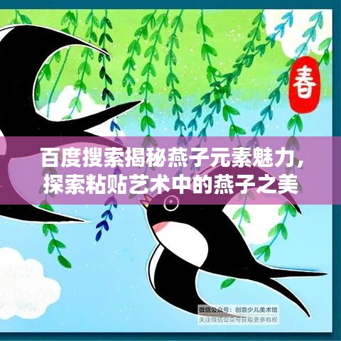 群雌粥粥 第2页
