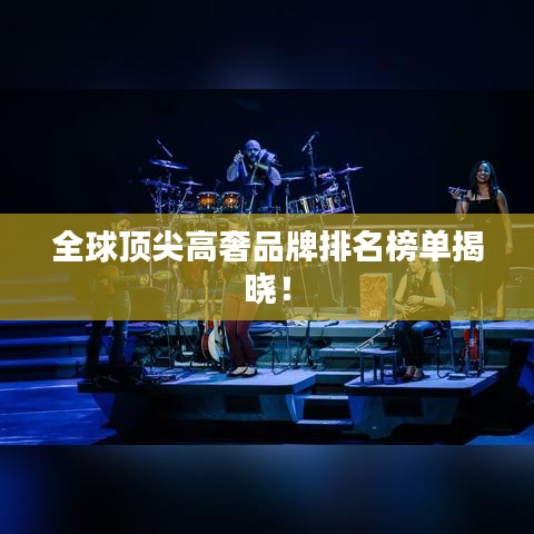 集思广益 第2页