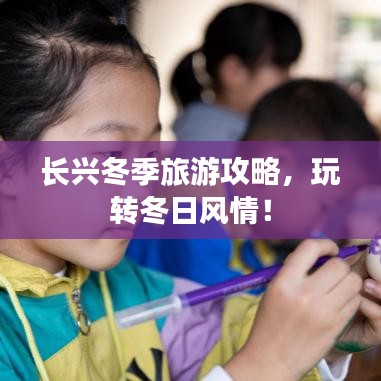 富贵凝香 第3页