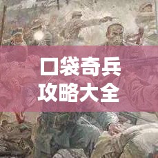 举世无双 第2页