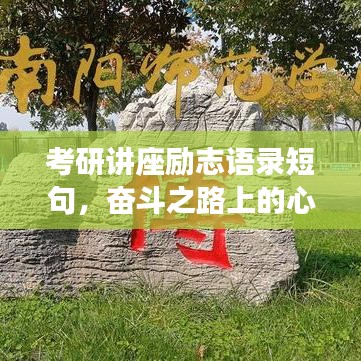 兵贵神速