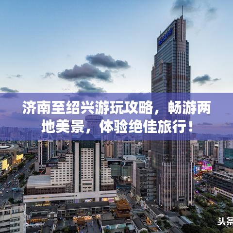 采椽不斫