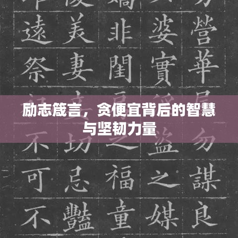 移罇就教