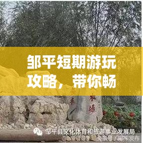 洞天福地