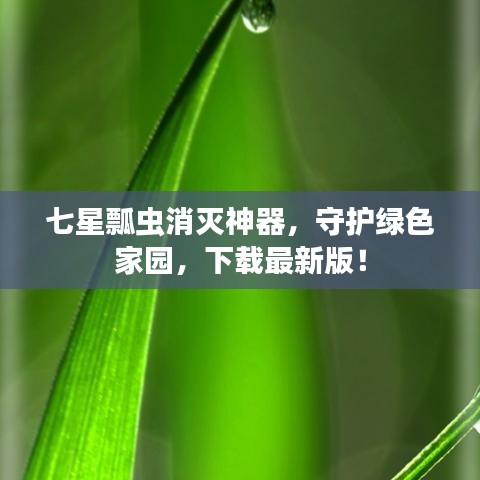 不怕一万，就怕万一