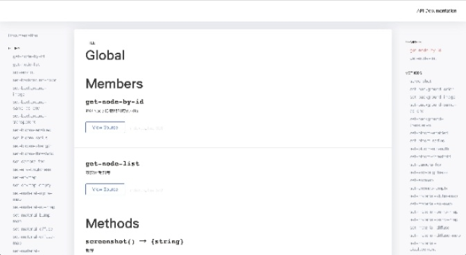 服务无忧官方下载,适用解析计划方案&3K_v2.226