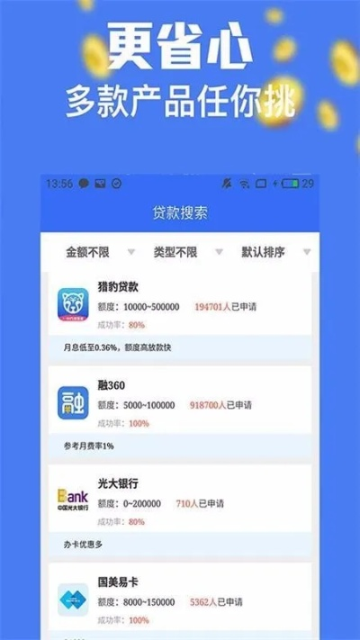 微贷老版本，最新动态解答方案Plus_v7.972秘籍！90%的人都不知道的高级技巧与隐藏功能