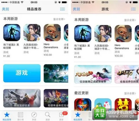 贵不期骄 第2页