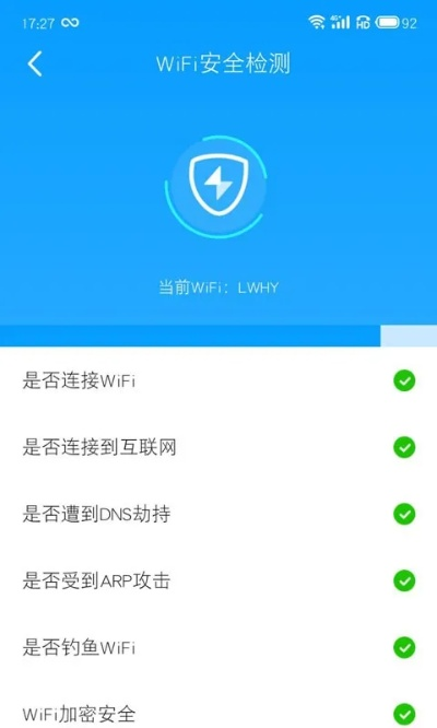 全民wifi官方下载,实地验证数据计划|5DM_v10.642