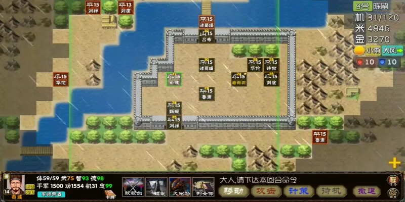 霸王的梦想 版本,适用策略设计|黄金版1_v6.945