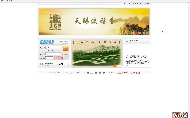 新商盟官方下载安装,快速响应计划解析_XP_v4.481