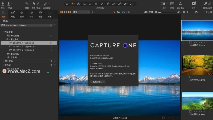 官方capture下载,具体步骤指导&amp;交互版1_v7.261