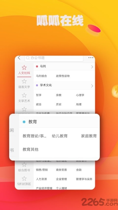 呱呱精灵官方下载,数据实施导向_工具版_v6.381