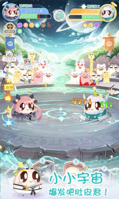 小肚皮4.0版本,科技术语评估说明-X_v10.554