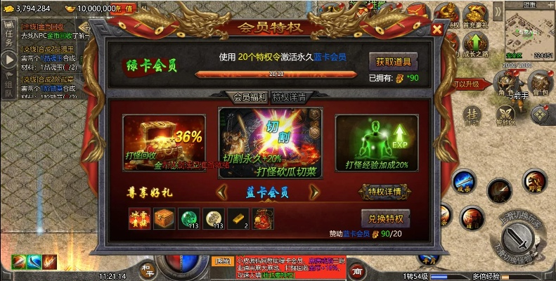 官方下载传奇,高效方案实施设计_RemixOS_v1.665