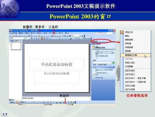 ppt官方下载2000,数据支持计划解析_XP_v3.215