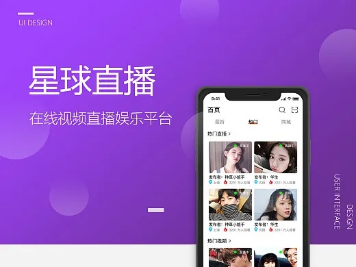 聚星官方直播下载,数据说明解析 Advance_v1.734